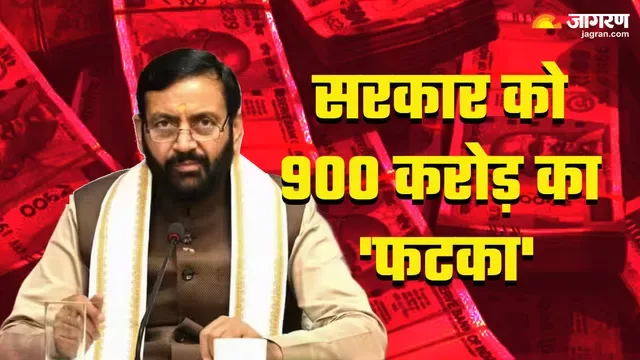 हरियाणा में ₹999 करोड़ का टैक्स घोटाला, जमीन की रजिस्ट्रियों में स्टांप शुल्क को लेकर ऐसे चला ‘खेल’; CAG का खुलासा