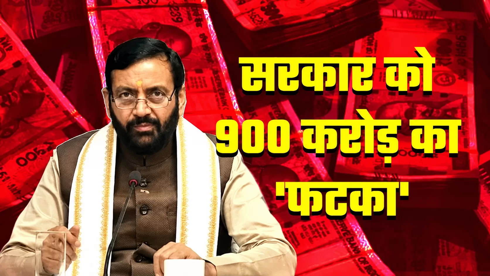 हरियाणा में ₹999 करोड़ का टैक्स घोटाला, जमीन की रजिस्ट्रियों में स्टांप शुल्क को लेकर ऐसे चला ‘खेल’; CAG का खुलासा