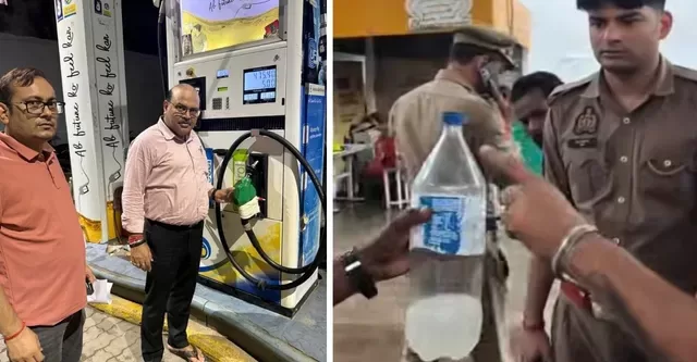 कानपुर के इस पेट्रोल पंप पर जब निकलने लगा पानी....20 से ज्यादा ग्राहकों को लौटाई रकम, पंप सील