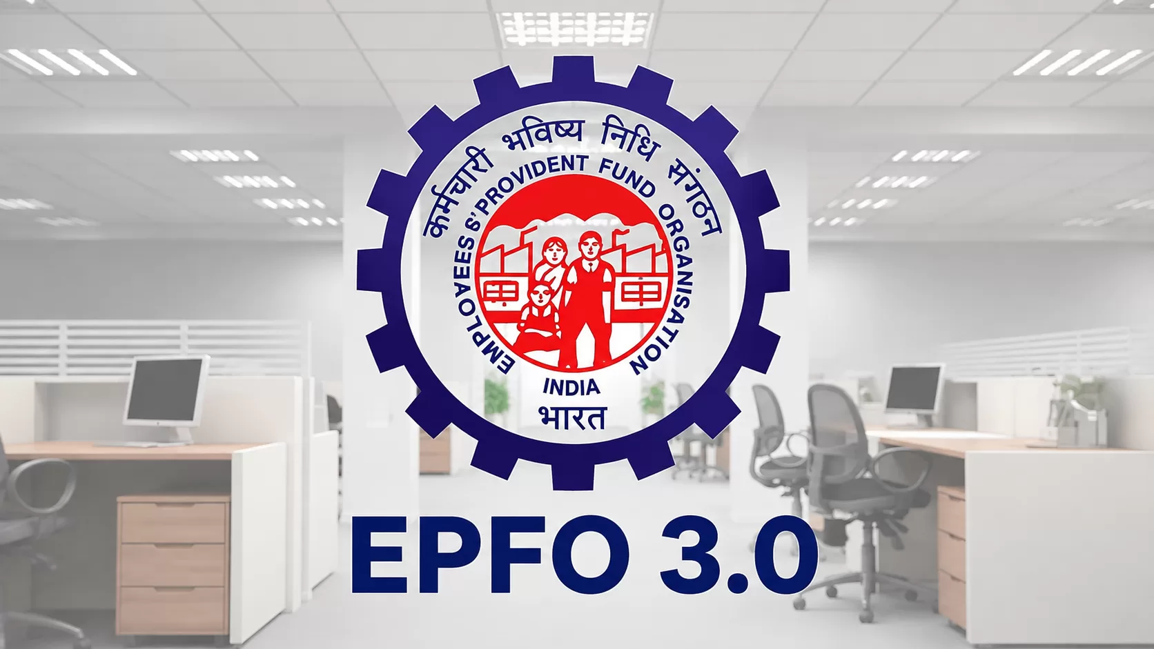 EPFO 3.0 Update: ₹5 लाख PF Auto-Settlement, UPI और ATM Withdrawal पर बड़ा अपडेट